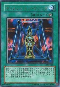 遊戯王 UR ディメンション・マジック SY2-022 エラーカード Amazon.co