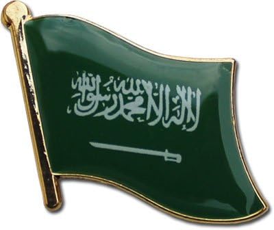 Saudi Arabia Flag Die-struck Metal Single Lapel Pin with Butterfly Clasp Closure - Image 2