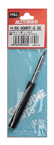 GOT RX-80HRT-4.5K Replacement Soldering Tip, 4.5K Type, Made in