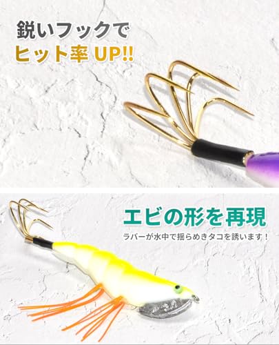 Goods Land タコエギ 3.0号 10本セット GD-TAKOEGI30-10SET