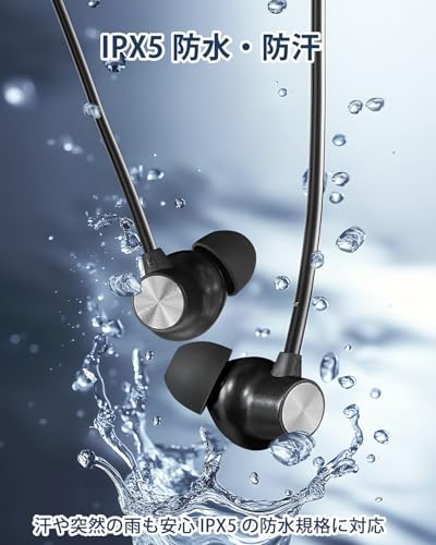 Hmusic ワイヤレスイヤホン bluetooth 首掛け ネックバンド型ブルートゥース5.4 イヤフォン 長時間バッテリー搭載 30H以上連続再生 ENCノイズキャンセリング通話 マイク付き 低遅延ゲーミングモード マルチポイント接続 IPX5防水 ぶるーとゅーすヘッドホン マグネット搭載 iPhone/Android対応 通学/通勤/仕事/スポーツ/web会議/ランニングには落ちない（黒） 商品画像7