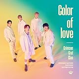 Color of love 歌詞