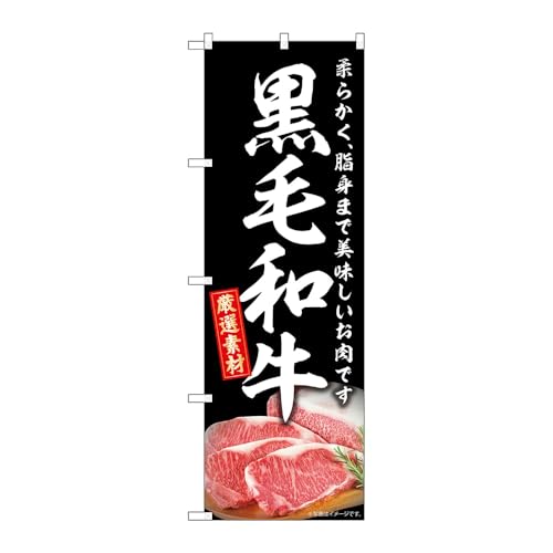 y2Zbgẑڂ艮H[ ̂ڂ 132993 јa W600×H1800mm OO ̑ ɐ 󒍐Yi