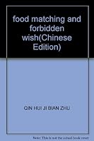 food matching and forbidden wish 7538144218 Book Cover