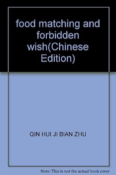 Paperback food matching and forbidden wish Book