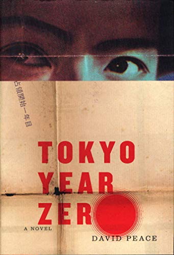 Tokyo Year Zero view 2
