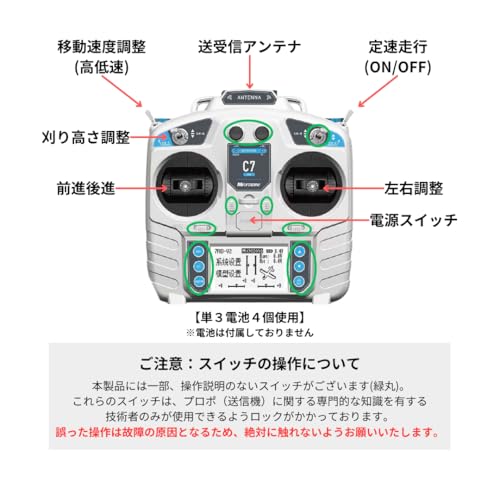 【PB SMART】ラジコン草刈機 開閉タイプ メンテナンスしやすい！ 自走式 ガソリンと電気のハイブリッド設計 最大600m遠隔操作可能 リモコン操作 リモコン式 ラジコン草刈り機 広範囲 8枚目