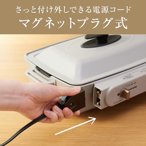 コイズミ(Koizumi) コイズミ セパレートグリラー KSG-1201/H の商品画像 5