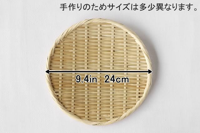 ーーーさるたか品ーーー Amazon | 【かごや】特選 丸盆ざる(竹ざる 水切りザル) 直径約24cm