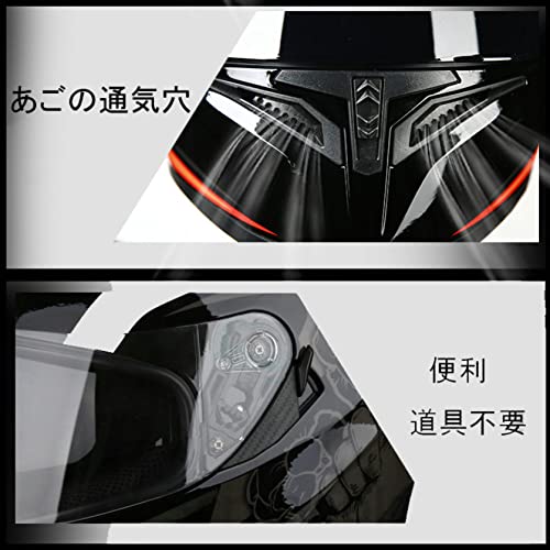 バイクヘルメット フルフェイス レディース メンズ ダブルシ