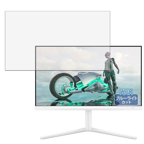 Kayo&Karin Fast IPS Gaming monitor 24M2N3201A/11 fBXvC p یtB u[CgJbg tB 