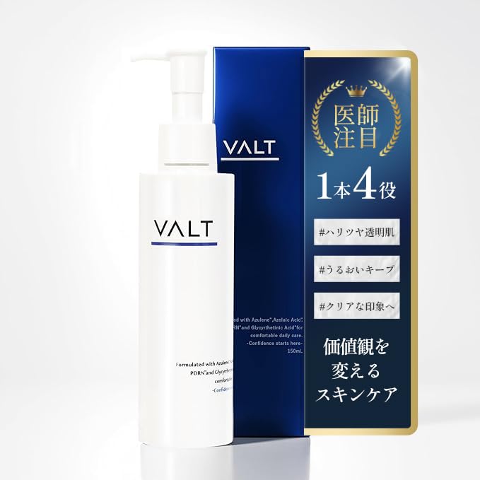Amazon.co.jp: 【これ1本で完結】VALT オールインワンジェル メンズ