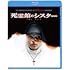 死霊館のシスター(Blu-ray)