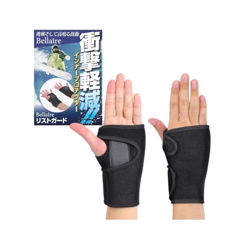Bellaire スノーボードリストガード インナータイプ