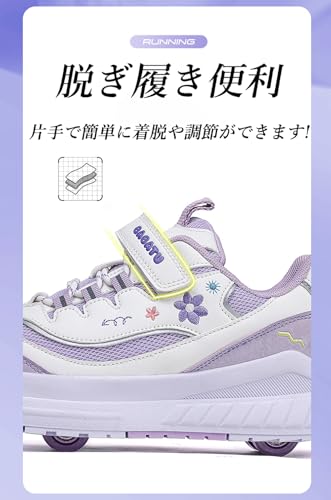 mxcgzl ローラーシューズ 4輪 20.0CM パープル