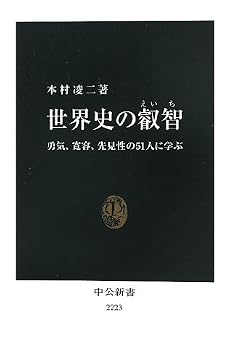 Amazon Co Jp 僕らはみんな宇宙人 人生が目にみえて好転する 宇宙の法則にまつわる18の逸話 ごきげんビジネス出版 Ebook 都城 光人 本