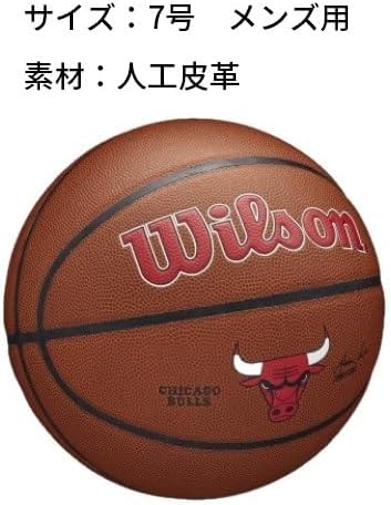 Miniatura 2 de Wilson NBA Team Alliance Balones de baloncesto - Tamaño 7-29.5"