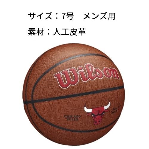 BOLA BASQUETE NBA TEAM ALLIANCE BOS CELTICS 7