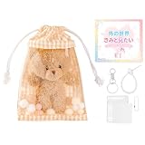 ぬいぐるみポーチ 推し活 クリアポーチ 【透明窓で顔が見える・付属品付き・選べる楽しさ】 ぬいぐるみ バッグ 10cm 痛バッグ 巾着袋 TPU 防水 防塵 ミニ 透明 かわいい オタ活 収納