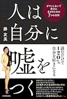 ????????? ????????????????7???? 4046056908 Book Cover