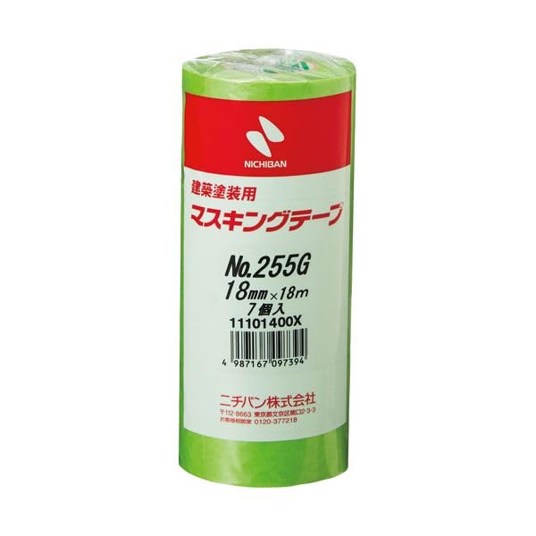 Amazon.co.jp: （まとめ） ニチバン建築塗装用マスキングテープ No