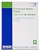 Produktbild Epson Enhanced Matte Paper, DIN A2, 192g/m2, 50 Blatt
