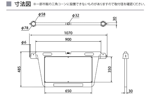 Amazon.co.jp: Reelex 三角コーン用表示板 BIGバリアボード 無断