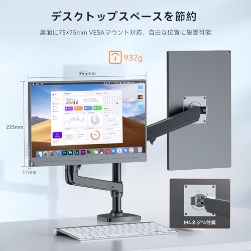 UPERFECT モバイルモニター 15.6インチ 4K 非光沢 ポータブルモニター 3840x2160 UHD の商品画像 5