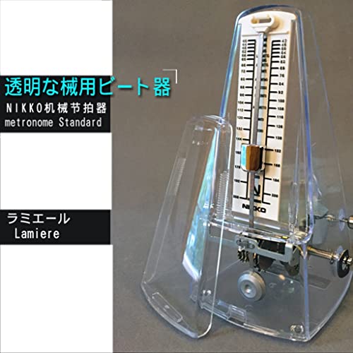 PSHYD Métronome mécanique universel transparent pour piano et violon (couleur : transparent, dimensions : 11 x 20,7 x 11… - Les Beatles, Paul McCartney, John Lennon, RIngo Starr, George Harrison PSHYD Métronome mécanique universel transparent pour piano et violon (couleur : transparent, dimensions : 11 x 20,7 x 11… – Image 4