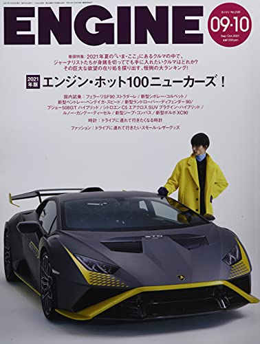 クルマ 雑誌 Amazon アマゾン