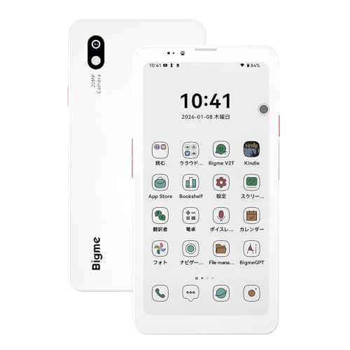 Amazon.co.jp: Bigme HiBreak Pro カラー 6.13