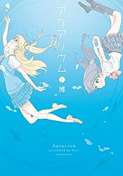 k*i様 希少古書 1972年～ テトラ 世界のアクアリウム情報誌 創刊号 No アクアリウム 1巻 (まんがタイムKRコミックス) | 博 | 4コマまんが