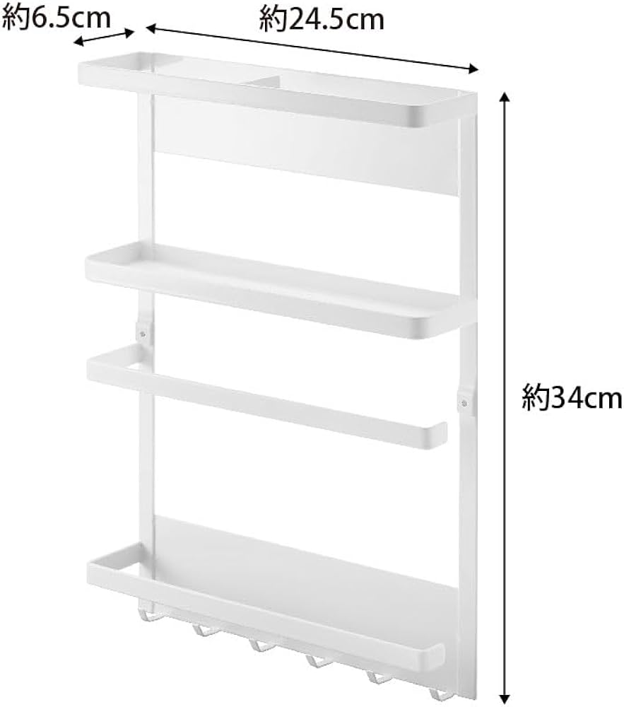 ☘️マグネット 調味料ラック 冷蔵庫サイドラック ホワイト Amazon｜山崎実業(Yamazaki) マグネット 冷蔵庫サイドラック ホワイト