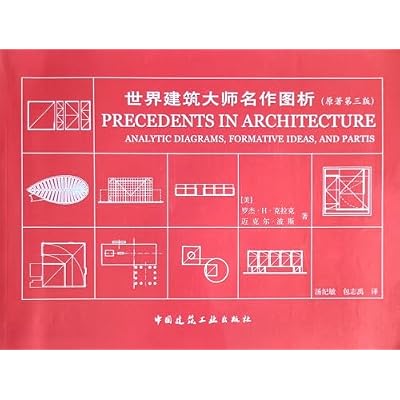 Analyzing on the world architectural masterpieces masters