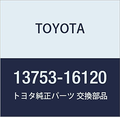 Genuine Toyota Parts - Shim, Valve Adjustin (13753-16120)