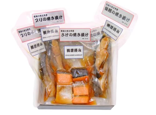 さけ・銀鱈・ブリの焼き漬けセット 郷土料理 魚 さかな 海産物 食品 小分け 真空パック 惣菜 お酒のあて 焼き漬け さけ 銀鱈 ブリ セット 食べ比べ 贈答 ギフト 佐々木食品 郷土料理 新潟