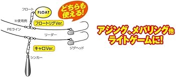 Amazon | ジャングルジム(Jungle Gym) キャロ・フロートスイベル J511