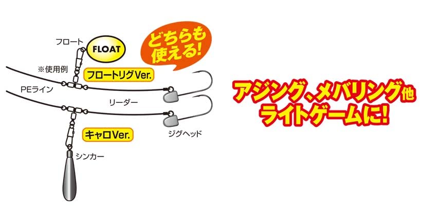 アジングセット フロート キャロ Amazon | ジャングルジム(Jungle Gym) キャロ・フロートスイベル