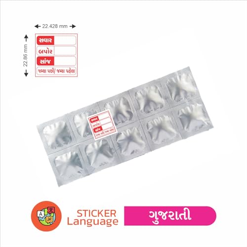 Image of Limitless Self Adhesive Sticker for Medicine Gujarati Medical Sticker Morning, noon, Evening (2000)