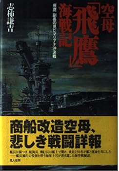 Tankobon Hardcover ?????????????????????????? [Japanese] Book