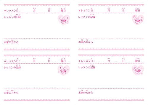 レッスンノート どんなノートにする 種類や内容について ピアノレッスンのヒント