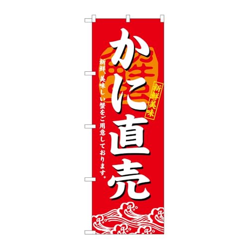 y3Zbgẑڂ艮H[ ̂ڂ 117611 ɒ W600×H1800mm OO ̑ ɐ 󒍐Yi