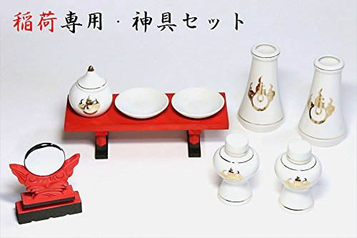 Amazon｜やまこう お稲荷さん 神棚 専用 稲荷神具 9点セット □ 稲荷