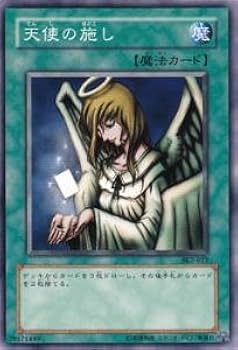 Amazon.co.jp: 遊戯王カード 天使の施し SK2-022N : おもちゃ