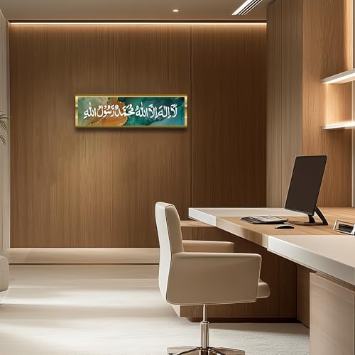Image of Craftnest Creations First Kalima Wall Art | 6x20 Inch La Ilaha Illallah Muhammad Rasulallah Canvas Frame, Quran Arabic Calligraphy, Islamic Spiritual Home & Office Decor | Gift for Eid, Design 6