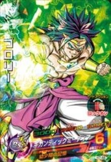 Amazon.co.jp: ドラゴンボールヒーローズ/第7弾/H7-46 ブロリー