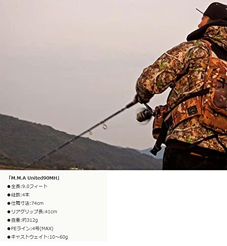 エクストリーム ソルトルアーロッド ツララ M.M.A ユナイテッド90MH 3枚目