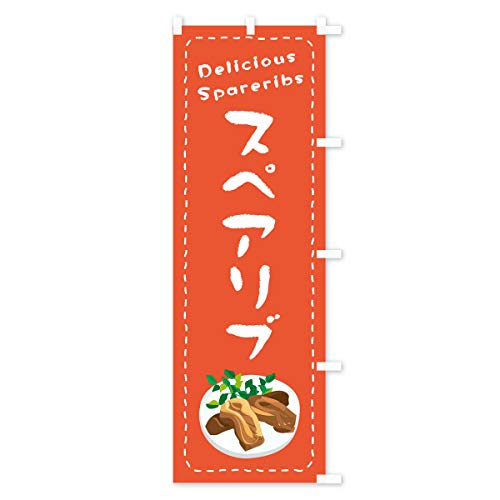 �̂ڂ�� �X�y�A���u ���M�����[60x180cm �E�`�` 26Y5_ARR �O�b�Y�v��/GoodsPro