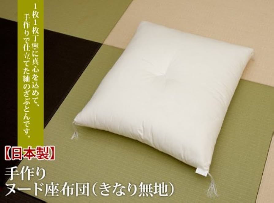 座布団 8枚 八端判 座布団 クッション 八端判 59×63cm 職人手作り ヌードタイプ