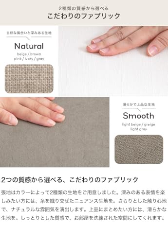 家具350 ソファー 2人掛け 幅113 コンパクト ロー シンプル 小さめ フロア クッション付 おしゃれ グレージュ 135002 [4]